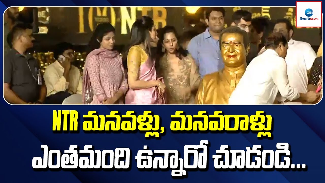 NTR See NTR Daughters ntr-see-ntr-daughters
