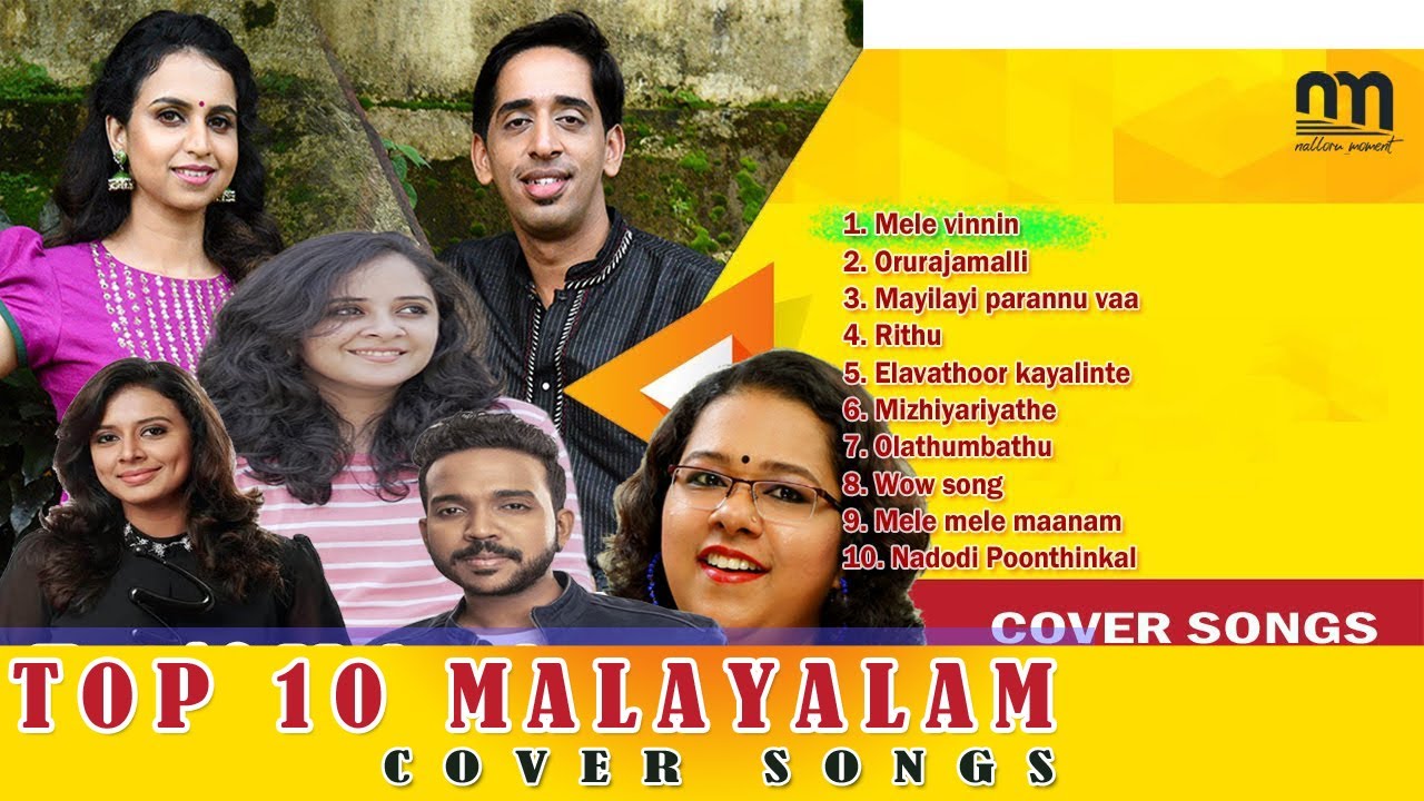 tour songs malayalam