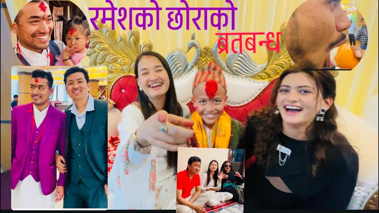 सिता सिरियलको रमेशको छोराको ब्रतबन्ध मा सिता टिम र धेरै कलाकारको उपस्थिती ॥Amar Pakhrin lama॥