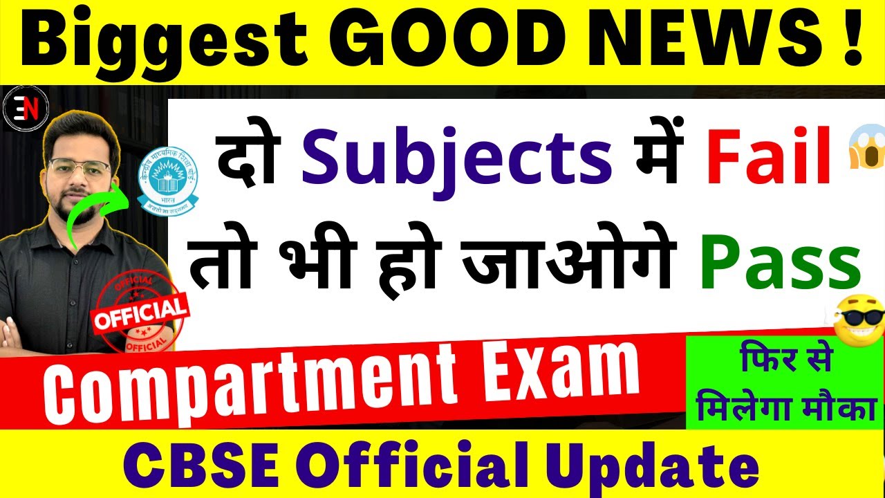 CBSE Big Happy News | सब Students होंगे Pass | Best of Either Terms, Result Update, CBSE Latest News