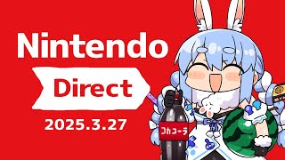 兎田ぺこらの配信のサムネイル画像