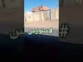 زيارتي لمدينة سنورس بالفيوم لأول مرة 