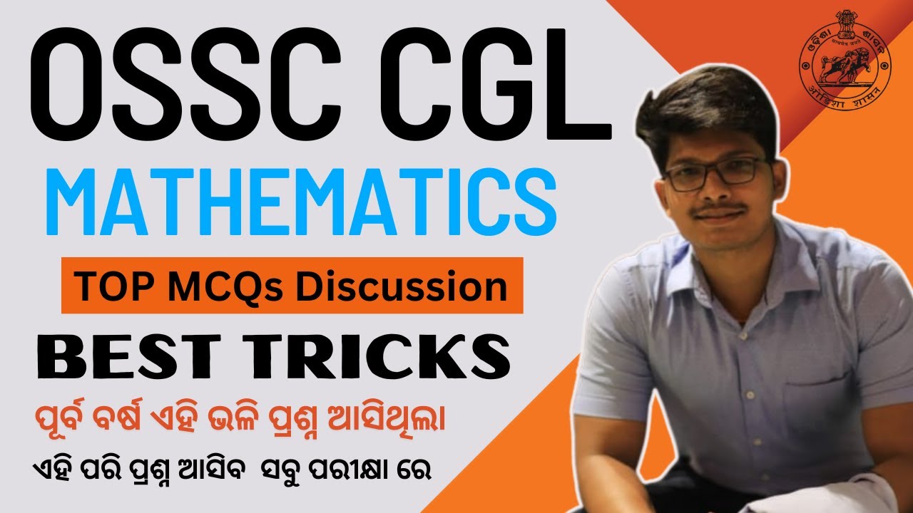 Mathematics | Discussion Class | Best Trick for OSSC CGL 2023 #ossc # ...