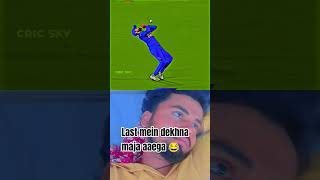 #cricket #funny #comedy 😂😂