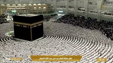 صلاة المغرب من المسجد الحرام بمكة المكرمة - تلاوة الشيخ ماهر المعيقلي
