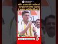 सचिन पायलट बोले कांग्रेस पार्टी को मजबूत बनाने के लिए आप सब से आपका आशीर्वाद लेने आए हैं