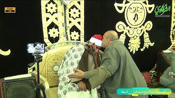 آخر سورة ق عزبة السواح شرف الدين السنطة FULL HD