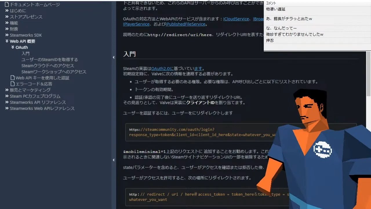 スチーム Steam クラウド非対応タイトルのセーブデータの保存場所 自己投資図書館