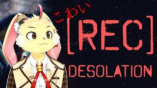 【[REC] Desolation】ホラー苦手だけど廃墟で謎を解き明かせ！