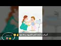 رائحة الفم الكريهة للأطفال والكبار خلاص هننساها 