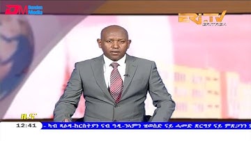 ERi-TV, Eritrea - Tigrinya Midday News for August 15, 2019