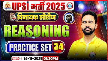 UP SI Reasoning Classes 2025 | UPSI Reasoning Practice Set 34 | UPSI विनायक सीरीज | UPSI Classes