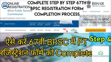 Complete step by step process of 67th BPSC PT REGISTRATION FORM FILLING from basic details to Print