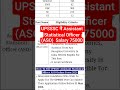 UPSSSC ASO Recruitment 2026 🔥 | 929 Vacancy 😱 | Apply Start | Full Details #shorts