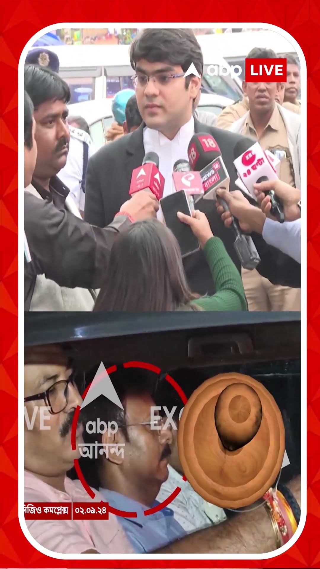 ময়ে চার্জশিট দিতে না পারায় সন্দীপ ঘোষ-অভিজিৎ মণ্ডলের জামিন