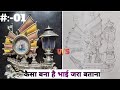 how to draw ship sketch with pencil / drawing /ship / sketch / ship / #drawing / #sketch / #shorts