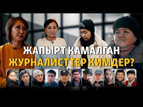 Video: Журналист жана укук коргоочу Зоя Светова: өмүр баяны, ишмердүүлүгү, сүрөттөрү