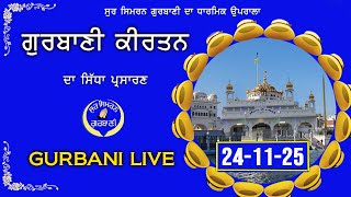 Live Gurbani 24.11.25 Gurbani Kirtan Live Daily Live Kirtan