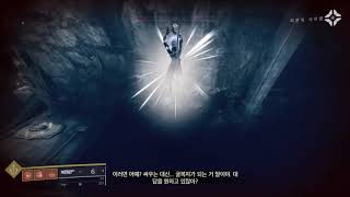 리븐의 목소리1(아이코라, 애셔, 울드렌, 마라, 페트라, 데브림, 슬론ver)
