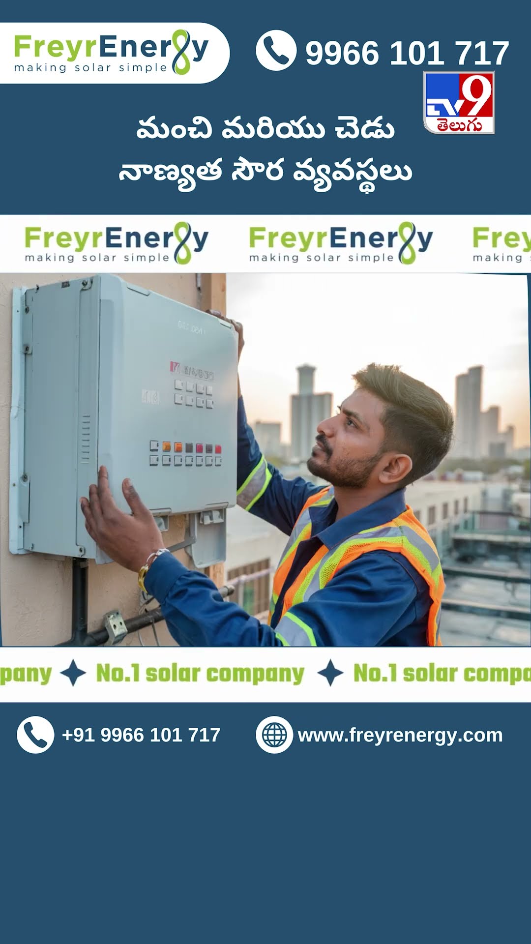 Differentiates B/w Good Quality rooftop solar system from poor quality rooftop solar systems | Freyr