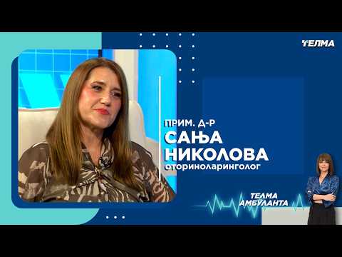 Кога не дишеме нормално низ носот - третман и решенија