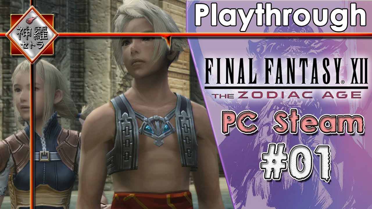 Final Fantasy Xii The Zodiac Age 12 Pc Steam Mods Youtube