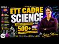📚 ETT Cadre Science MCQs | 500+ Important Questions | By Saloni Ma'am | Class 12