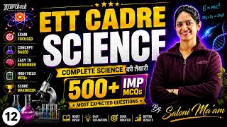 📚 ETT Cadre Science MCQs | 500+ Important Questions | By Saloni Ma'am | Class 12