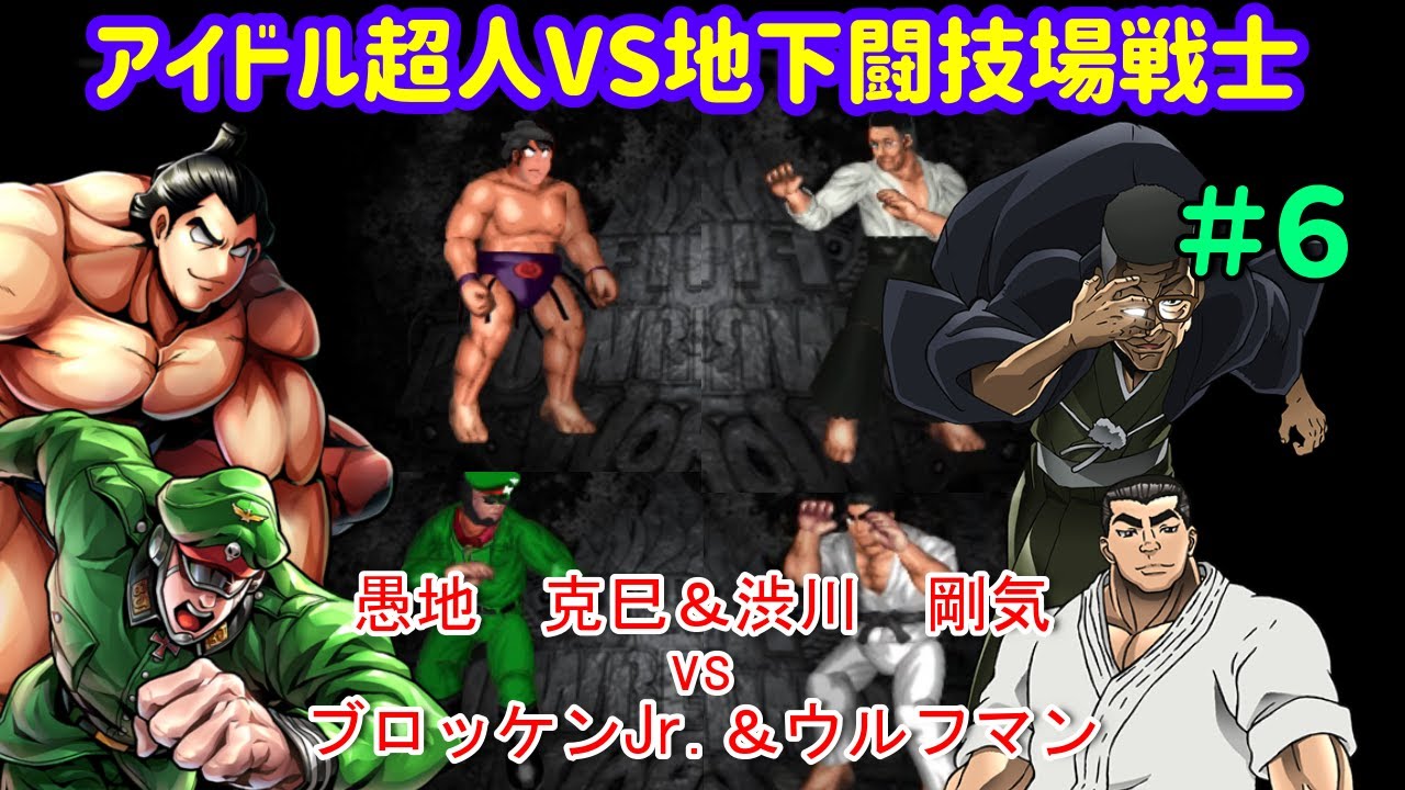 モンストック！！ 稲妻怪獣ブリッツゴン Simon Mutto | #utsugiyo 
