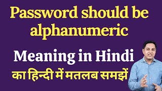 password should be alphanumeric meaning in Hindi screenshot 3