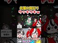 スバル声を完全再現したハコスが面白すぎたw