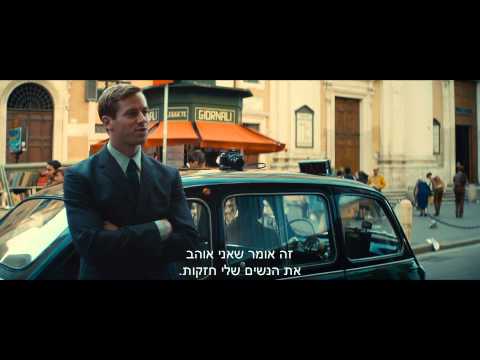 שם קוד: קיסר — תמונה מקדימה של הטריילר ב־YouTube