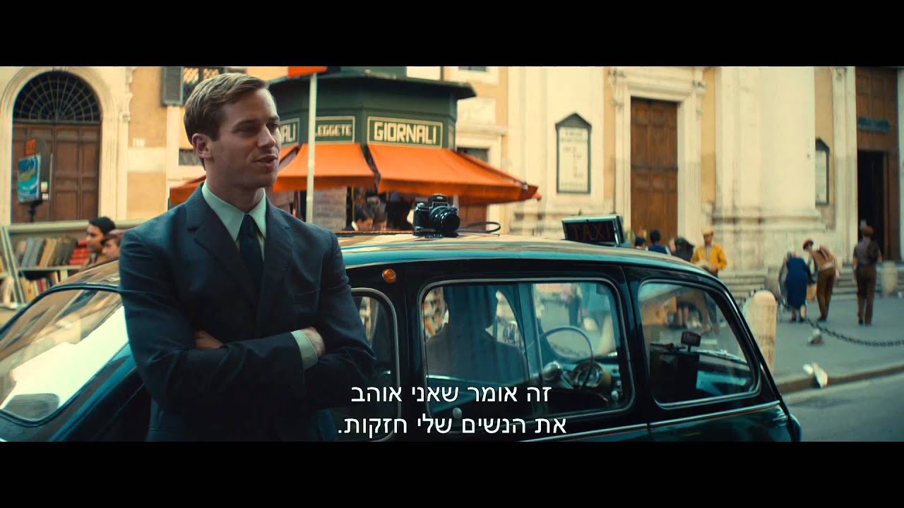 טריילר מתורגם לסרט שם קוד מ.ל.א.ך. The Man From U.N.C.L.E