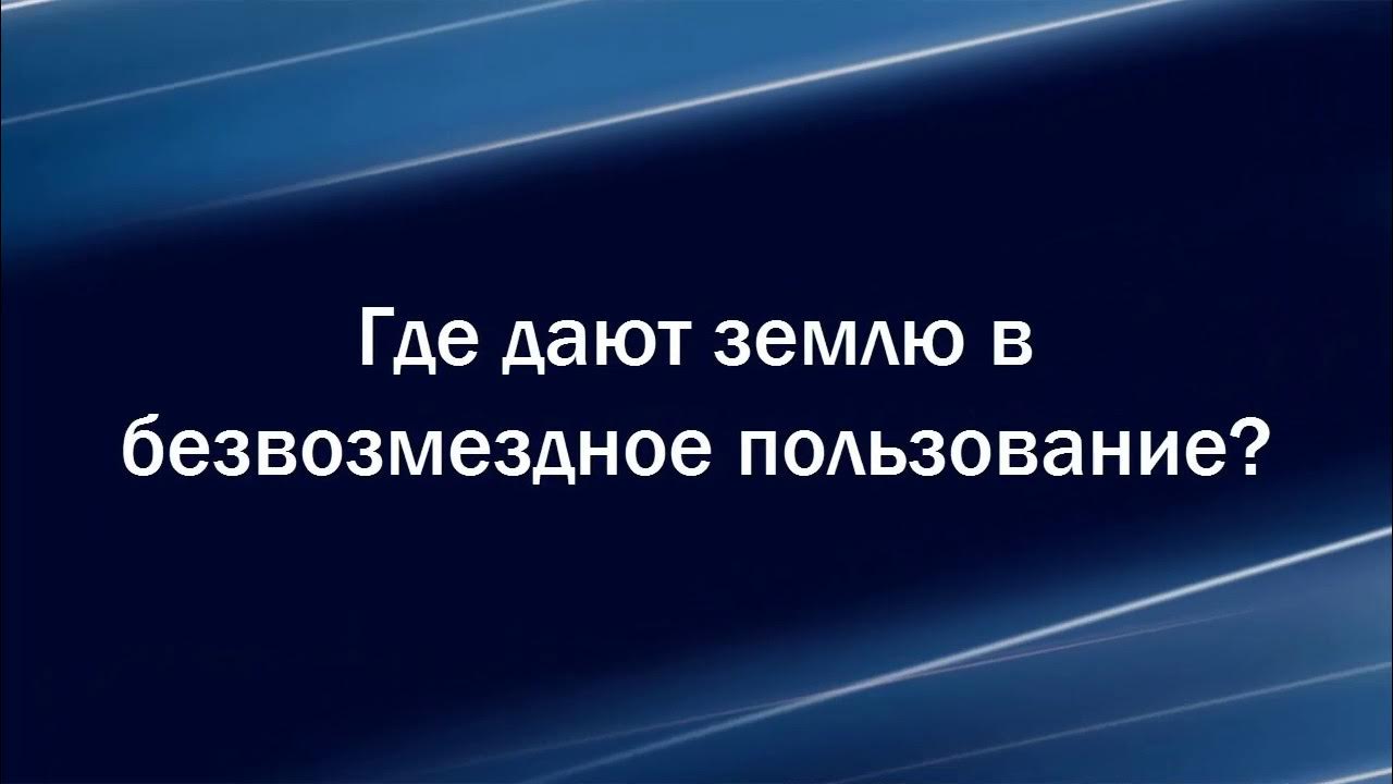 Народы живущие на земле проект. За что давали землю это. Загадки о земле кормилице. За что давали землю это. Почва и ее плодородие.