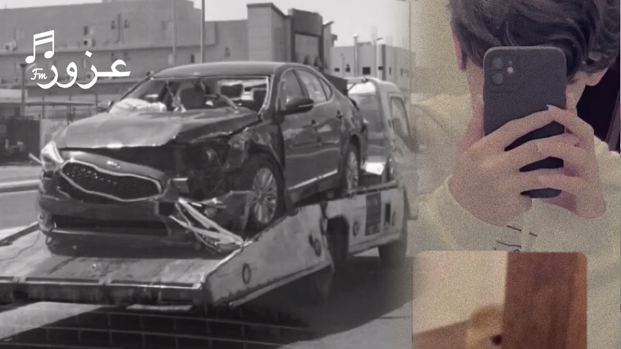 عراقي - حياتي كلشي مابيه - بس هموم ماليها | بطئ