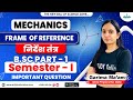 Frame of Reference | Mechanics | Important Questions | Semester-1 | B.Sc First Year | iSTUDY Online