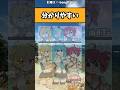 【初音ミク】解像度の違い #初音ミク #アニメ #マンガ #イラスト #shorts