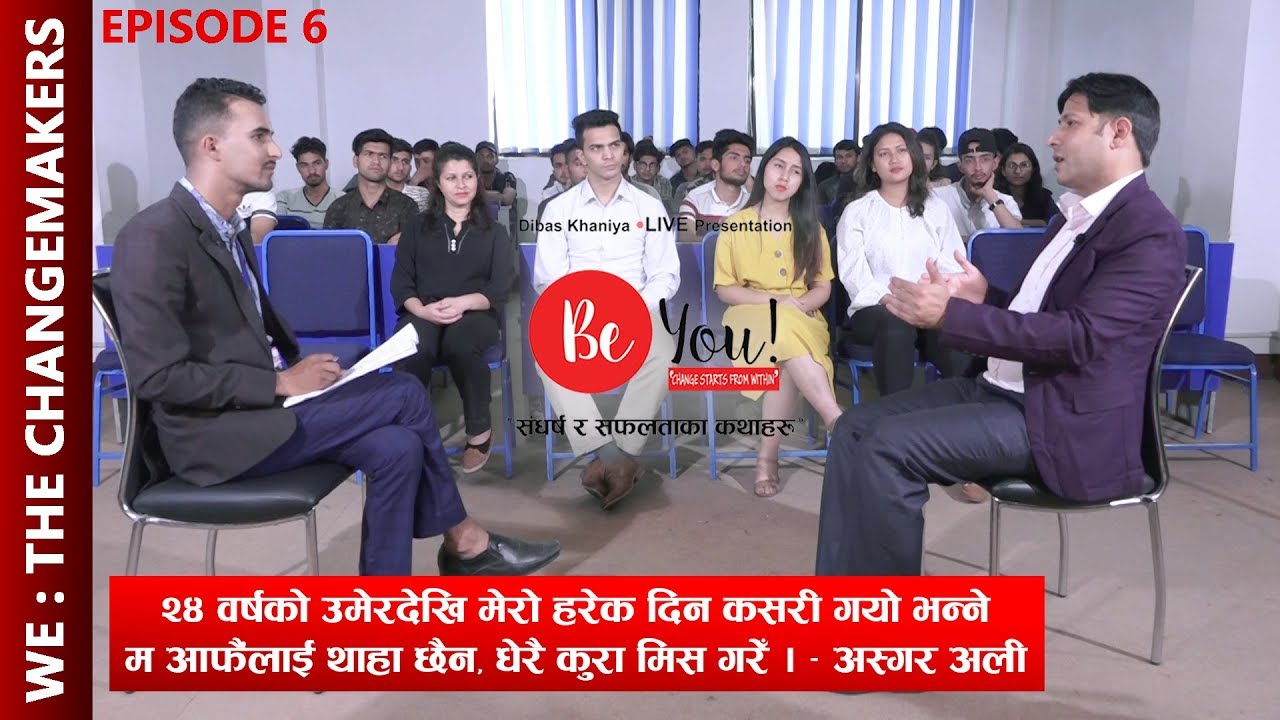 ‘टर्निङ पोइन्ट’ बनेको त्यो एक वर्ष । BE YOU WITH ASGAR ALI | EP 6 | DIBAS KHANIYA LIVE | YOHO TV