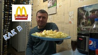 Картошка Фри * В Мультиварке* (^_^) Картошка Фри * В Мультиварке* (^_^)