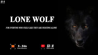 If You Feel Alone: WATCH THIS (Lone Wolf - The Original Motivational Audios) Motivation Hub