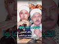 الحبايب لما غابوا عاطف العتموني ومحمد سيد النزاوي