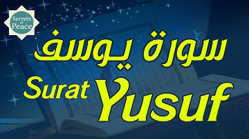 Surat Yusuf (Joseph) | with English translation of the meanings | سورة يوسف