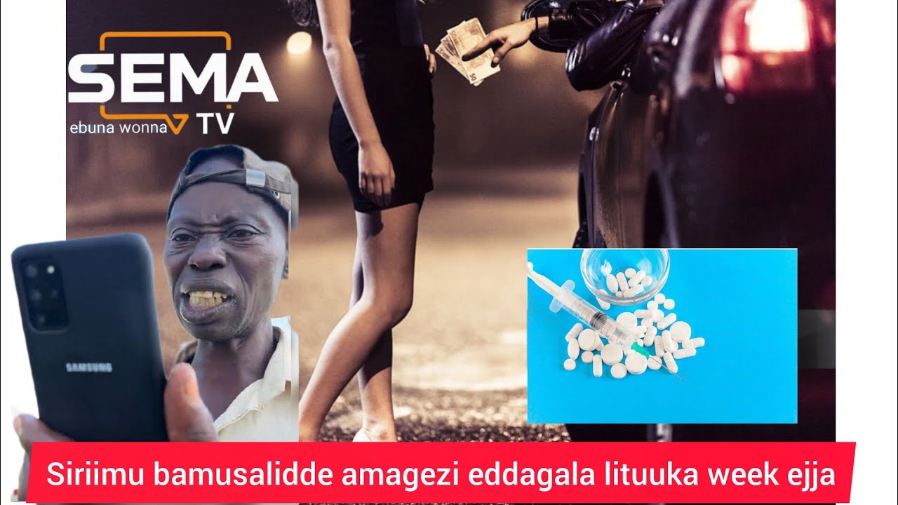 Eddagala lya siriimu lituuka week ejja ba malaaya ne ba customer baabwe bagenda kulifuna kubwerele