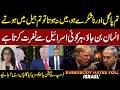 You're Crazy: Trump ‘Shouted & Cursed Netanyahu Over Threat to Resume Beirut Bombing | SAMAA TV