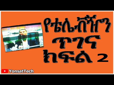 ቪዲዮ: የተበላሹ ድልድዮች፡መንስኤዎች፣ትልቁ አሳዛኝ ክስተቶች