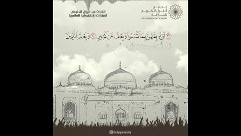 ومن آياته الجوار في البحر كالأعلام (32) إن يشأ يسكن الريح فيظللن رواكد على ظهره إن في ذلك لآيات لكل
