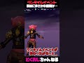 フォートナイト ワンタイムイベントに参加したらまさかの結末が フォートナイト ワンタイムイベントに参加したらまさかの結末が