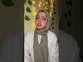 ابتديت دلوقتي بس احب عمري Singing Coversongs Singingcover Singingvideos ام كلثوم بدون موسيقي