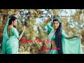 Chanchalo Mon || Dance Cover || Sreetama Baidya || Singer || Souradipta Ghosh || Adwitiya ||