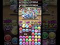 パズドラあるある　『794500について』　#Shorts